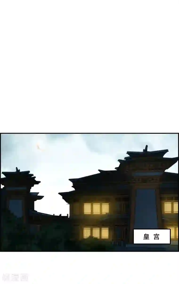 上国赋之千堆雪第83话 坠崖3