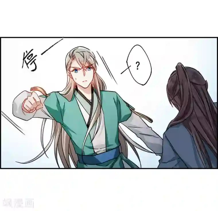 上国赋之千堆雪第84话 别离1