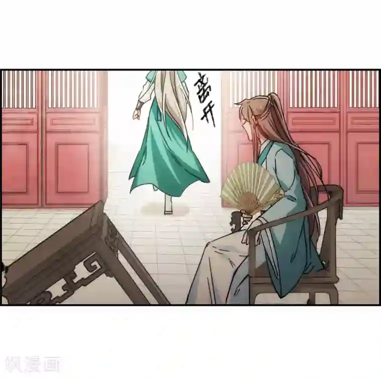 上国赋之千堆雪第84话 别离1