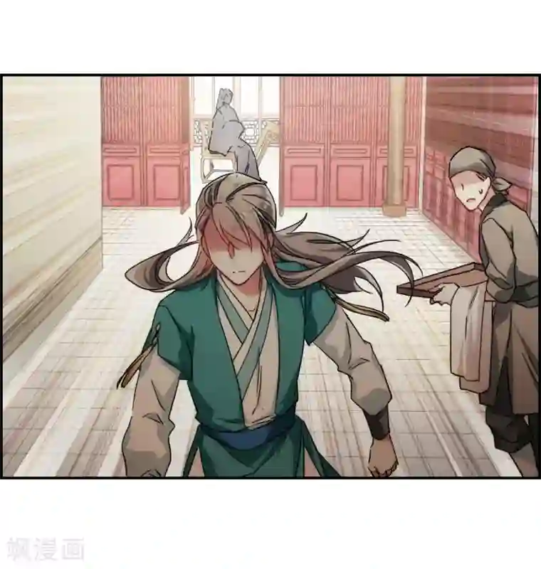 上国赋之千堆雪第84话 别离1