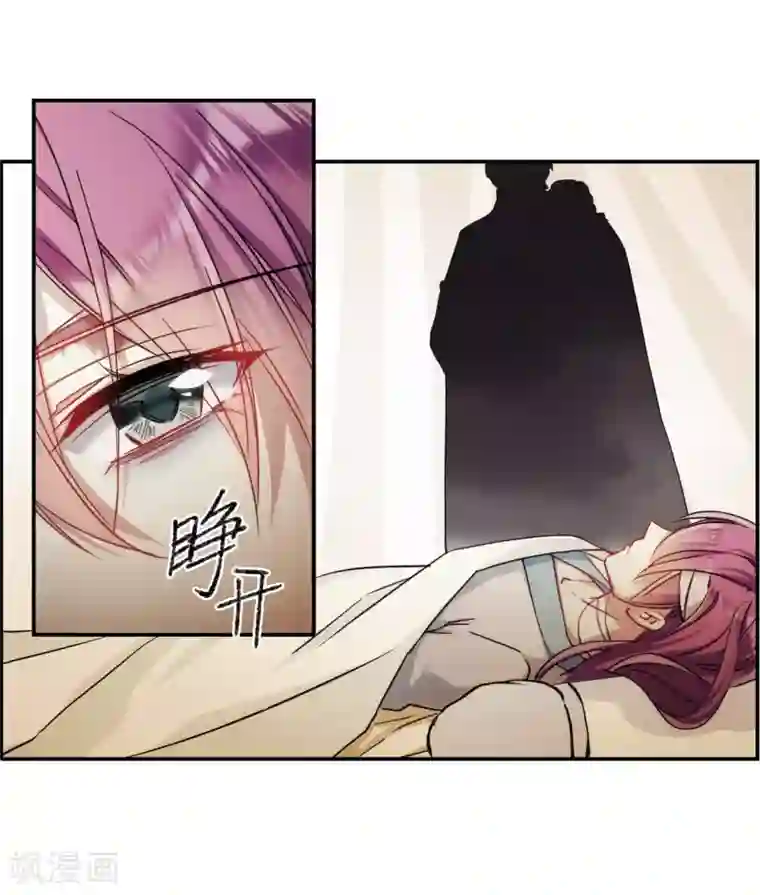 上国赋之千堆雪第84话 别离1