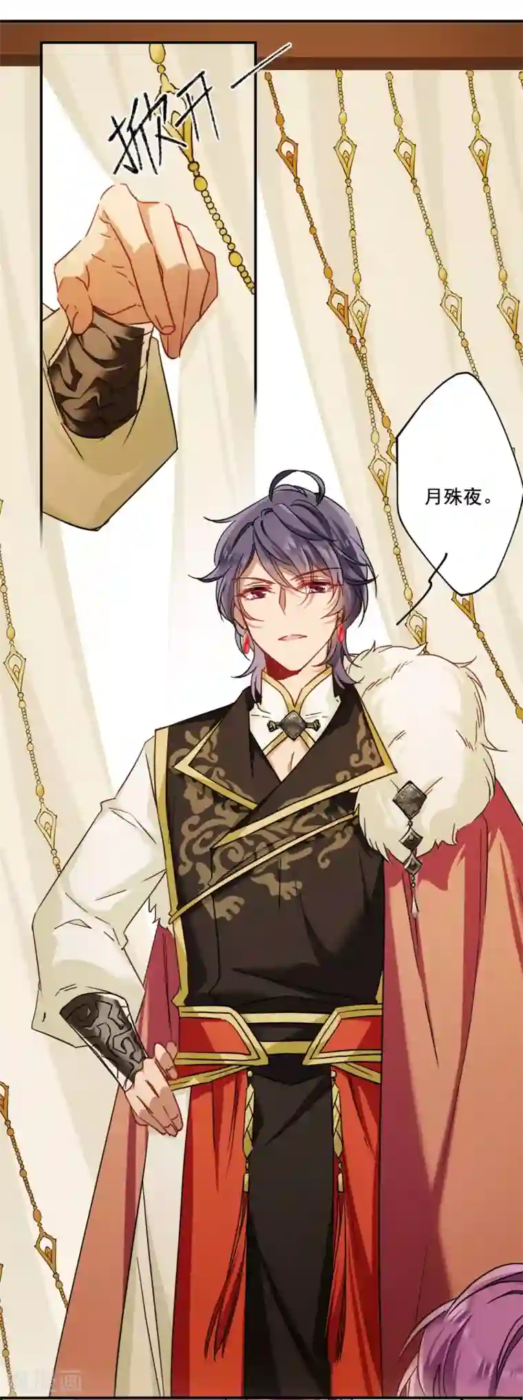 上国赋之千堆雪第84话 别离1