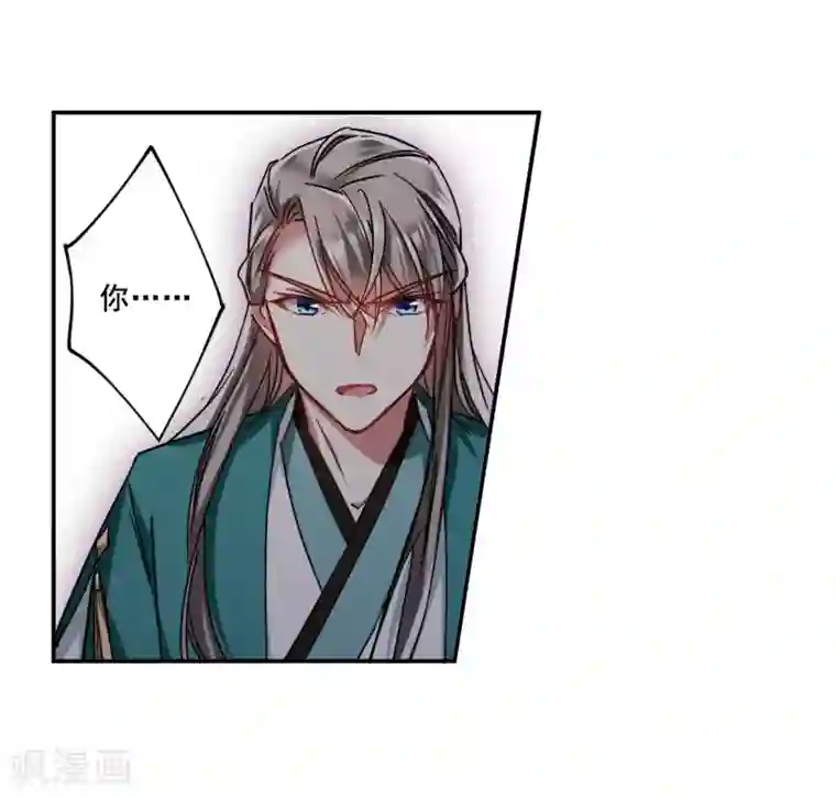 上国赋之千堆雪第84话 别离1