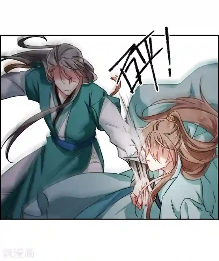 上国赋之千堆雪第84话 别离1