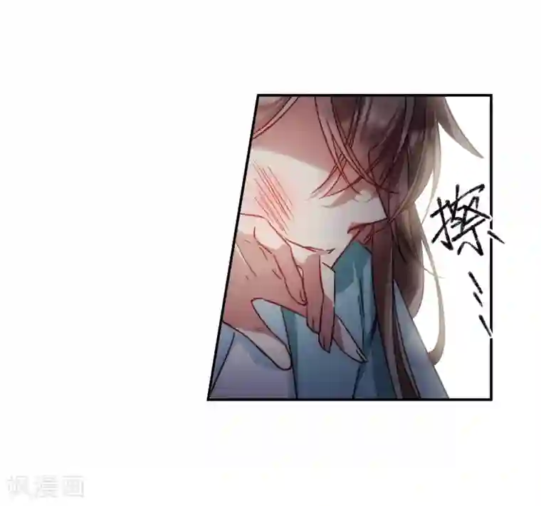 上国赋之千堆雪第84话 别离1