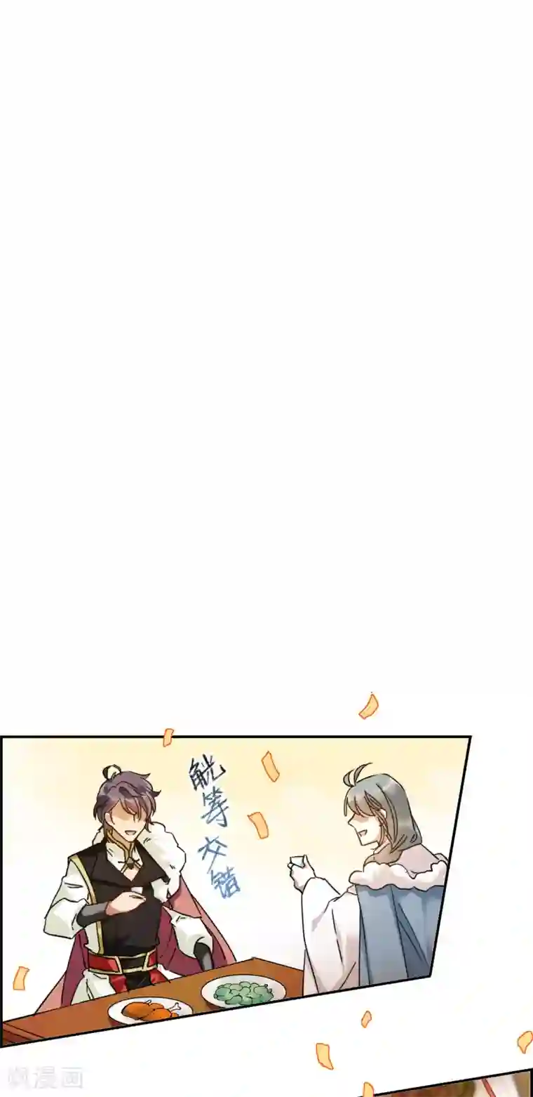 上国赋之千堆雪第85话 别离2