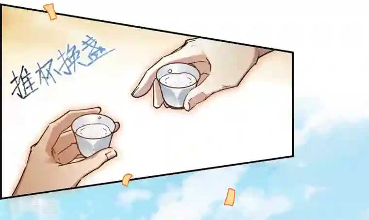 上国赋之千堆雪第85话 别离2