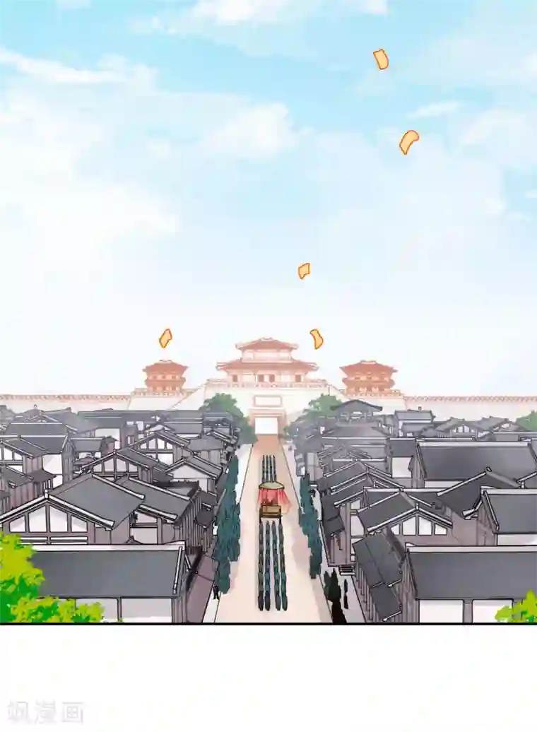 上国赋之千堆雪第85话 别离2