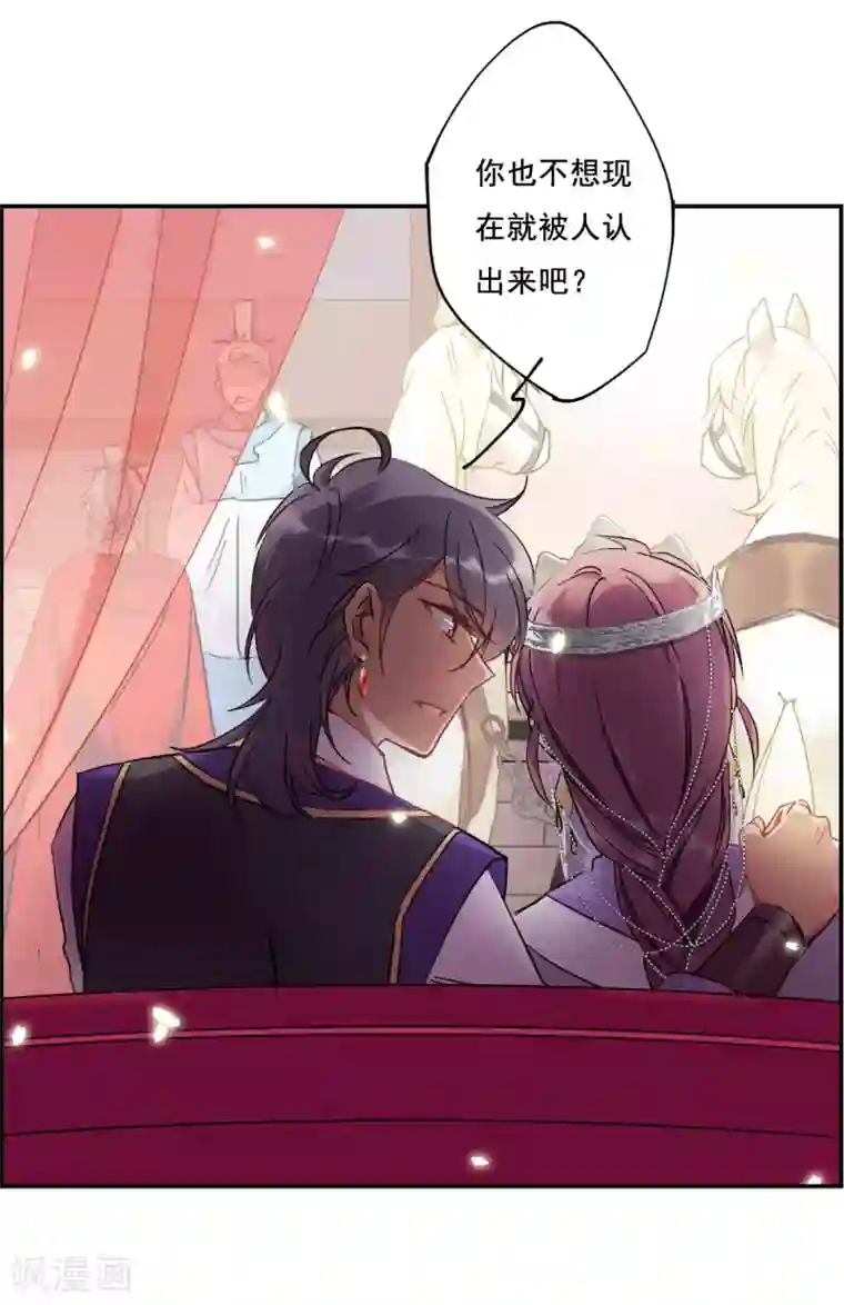 上国赋之千堆雪第85话 别离2