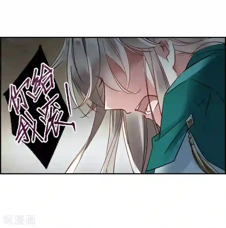 上国赋之千堆雪第86话 别离3