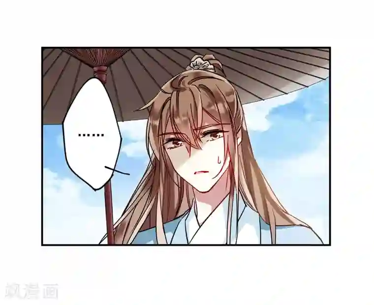 上国赋之千堆雪第86话 别离3