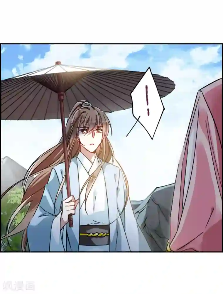 上国赋之千堆雪第86话 别离3