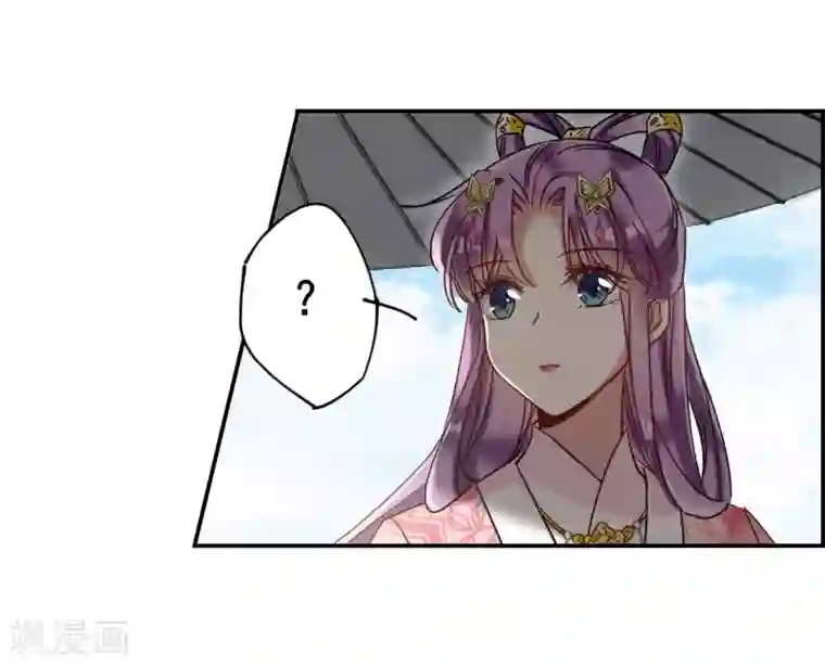 上国赋之千堆雪第86话 别离3