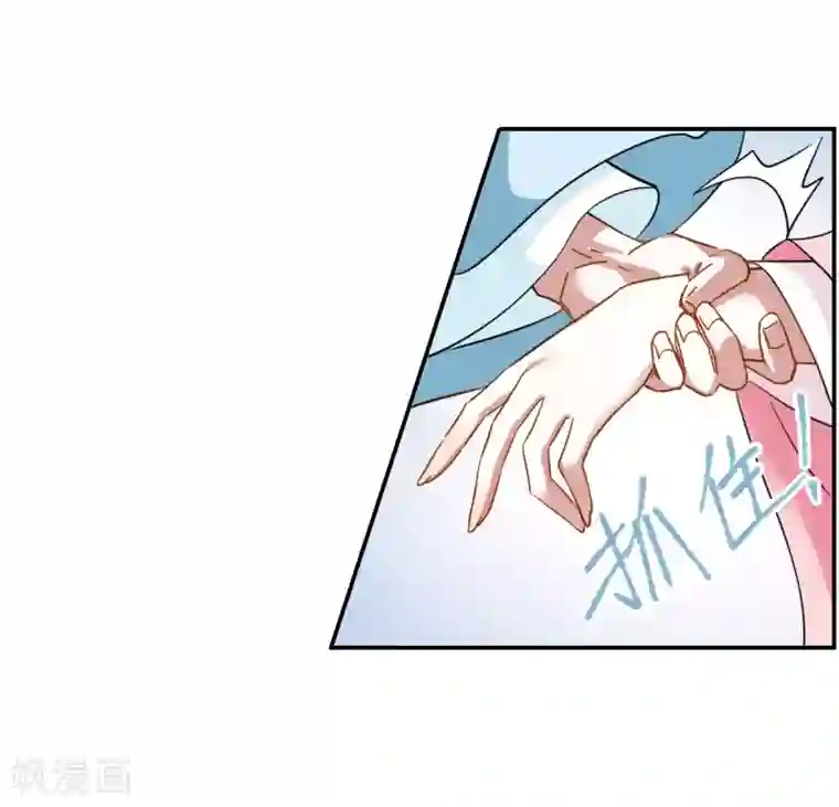 上国赋之千堆雪第86话 别离3