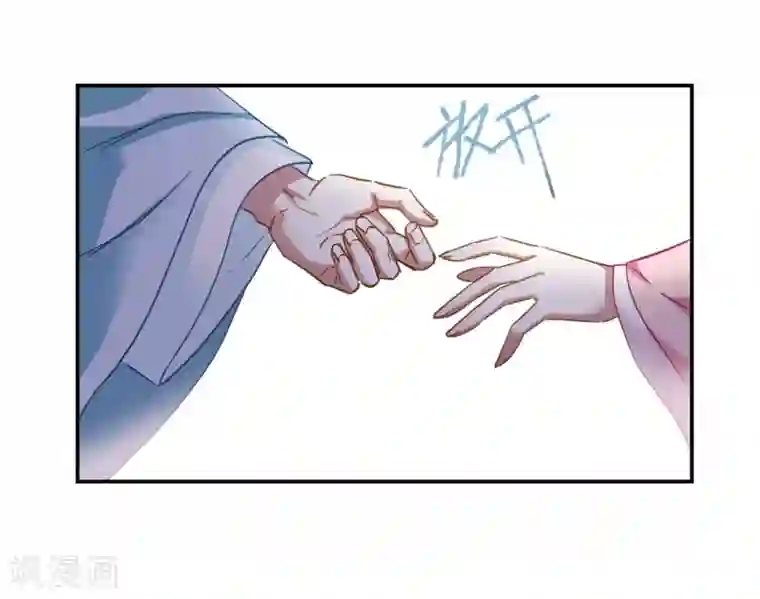 上国赋之千堆雪第86话 别离3