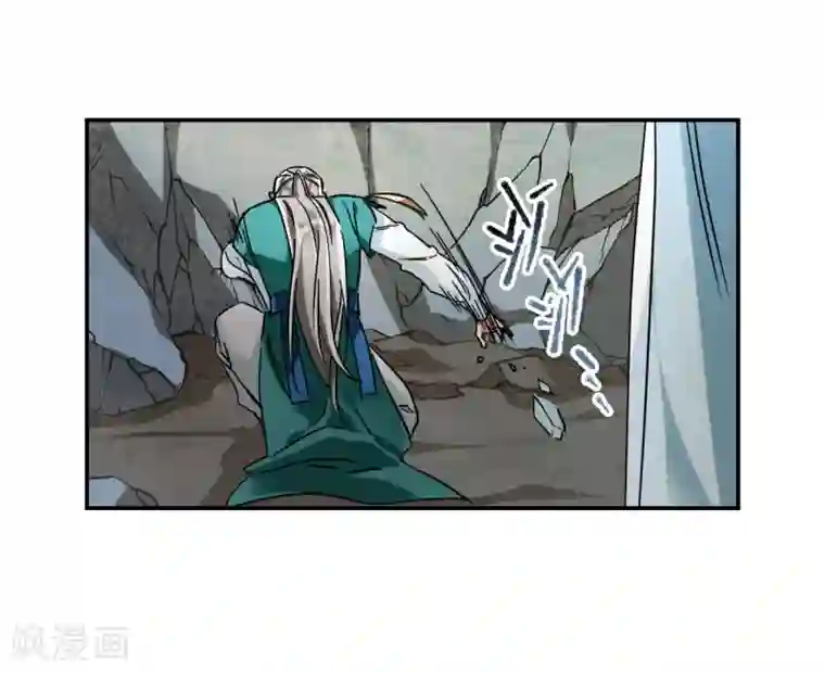 上国赋之千堆雪第86话 别离3