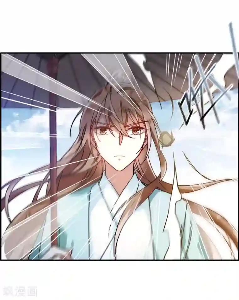 上国赋之千堆雪第86话 别离3