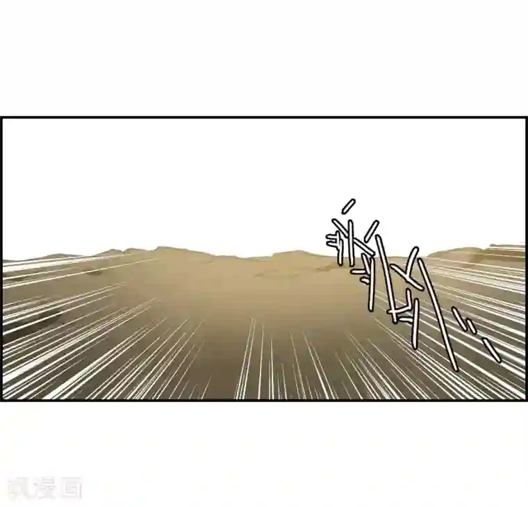 上国赋之千堆雪第87话 别离4