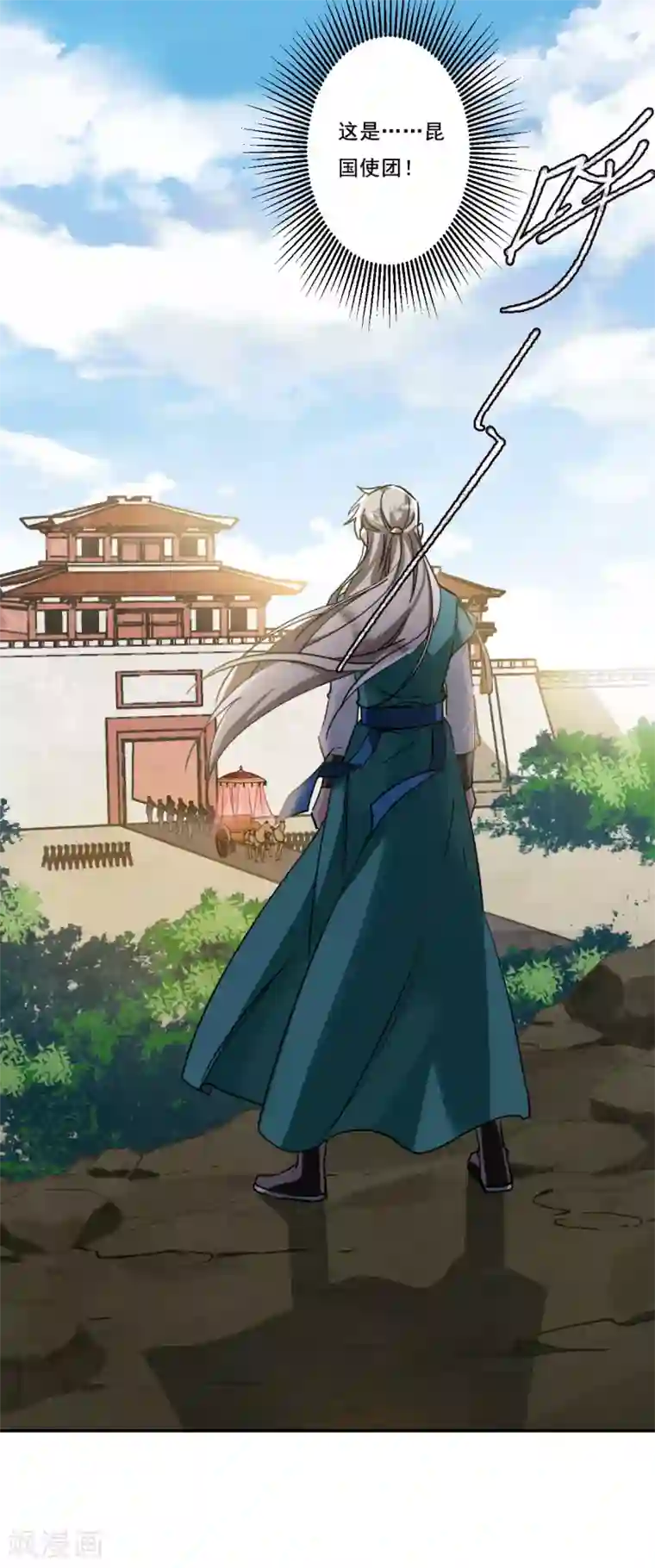 上国赋之千堆雪第87话 别离4