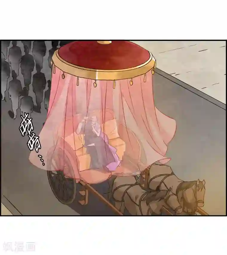 上国赋之千堆雪第87话 别离4