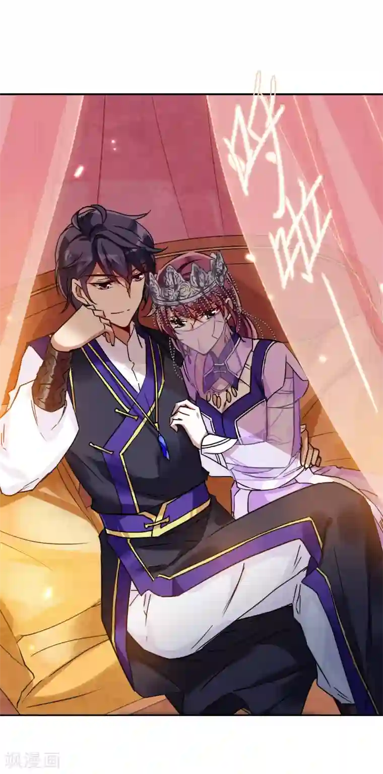 上国赋之千堆雪第87话 别离4