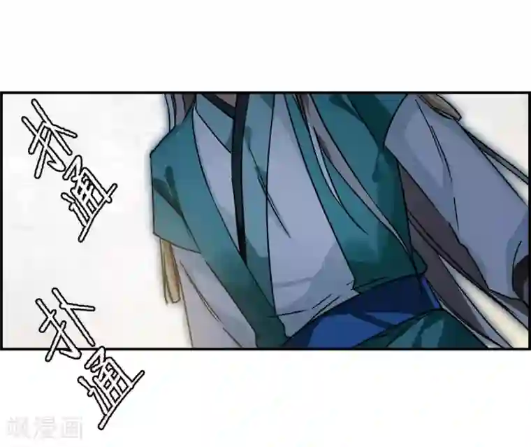 上国赋之千堆雪第87话 别离4