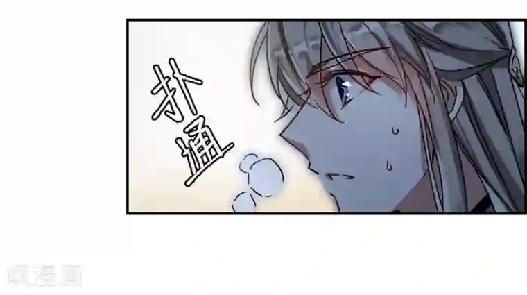 上国赋之千堆雪第87话 别离4