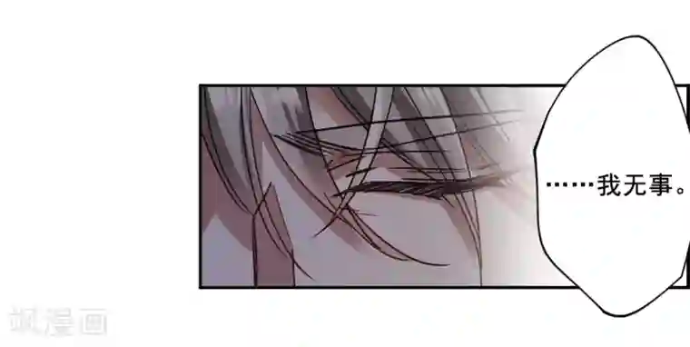 上国赋之千堆雪第87话 别离4