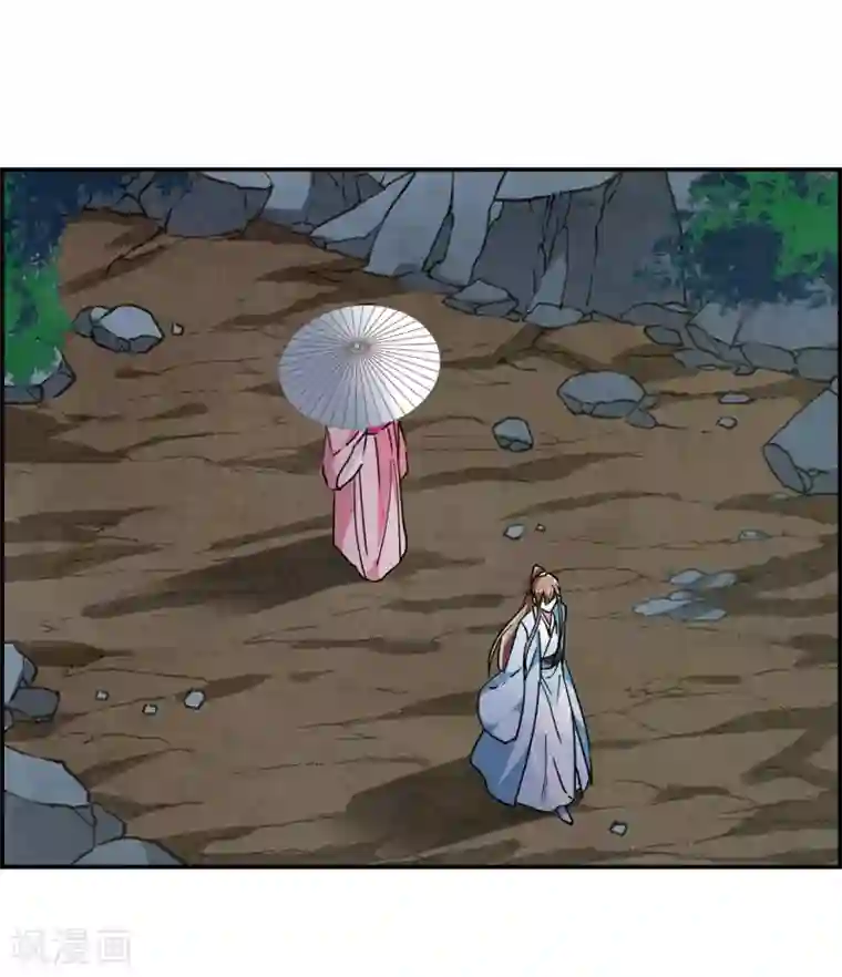 上国赋之千堆雪第87话 别离4