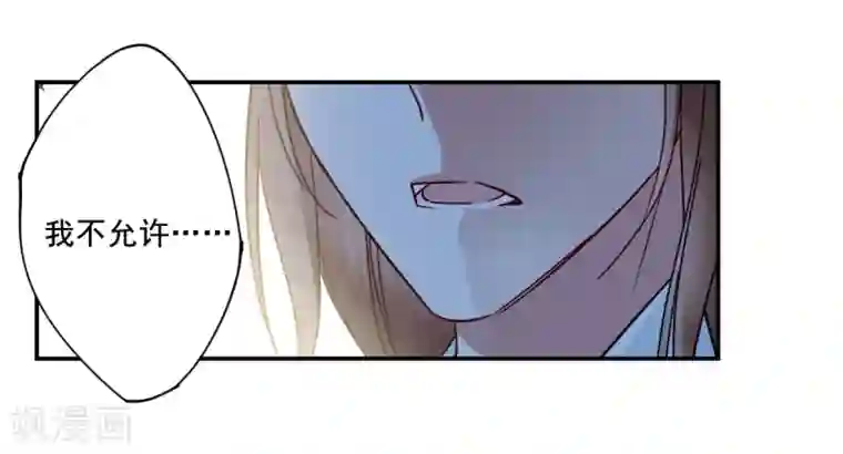 上国赋之千堆雪第87话 别离4