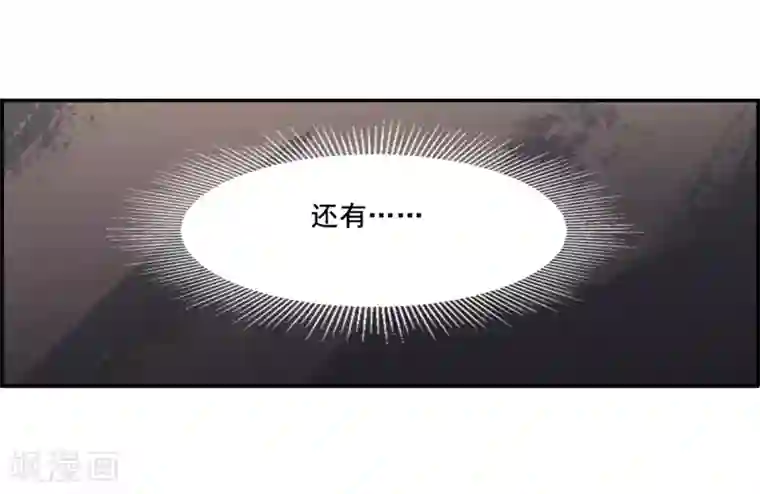 上国赋之千堆雪第88话 别离5