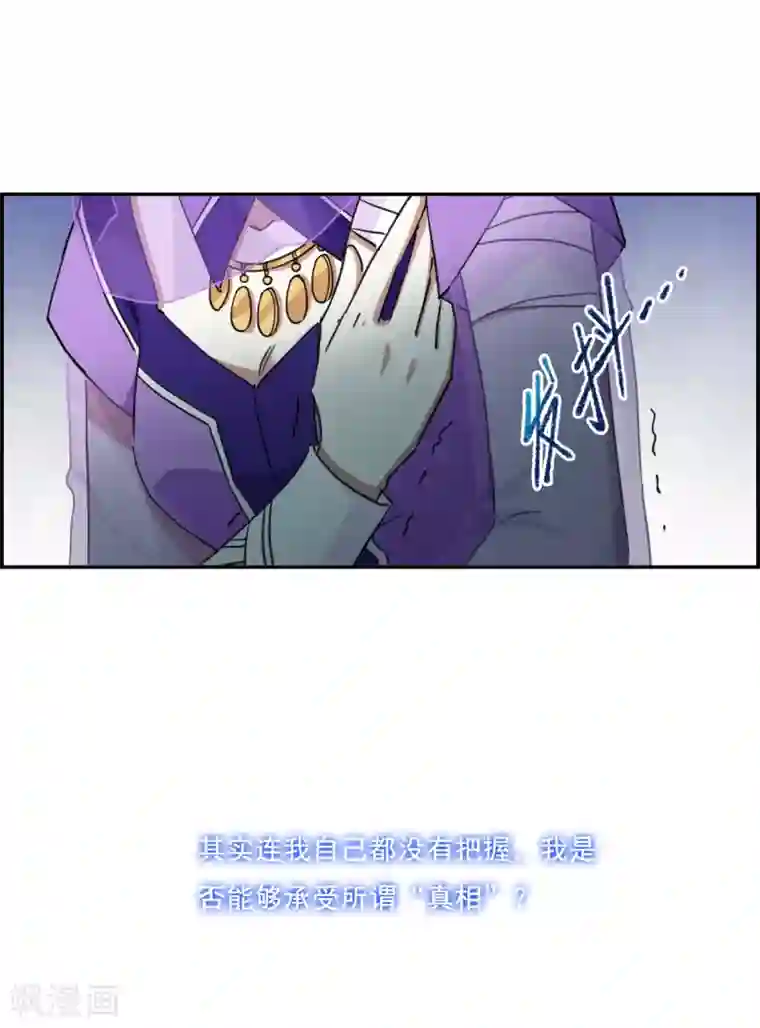 上国赋之千堆雪第88话 别离5