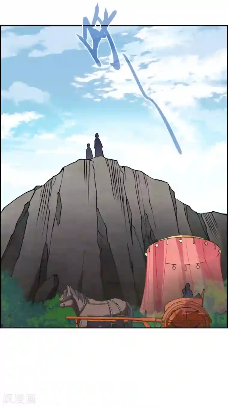 上国赋之千堆雪第88话 别离5