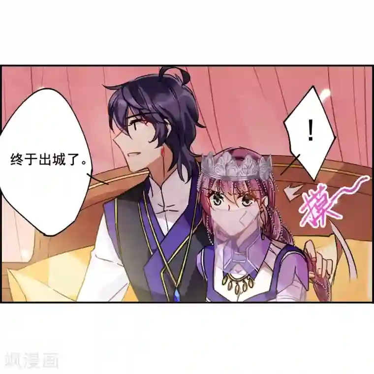 上国赋之千堆雪第88话 别离5