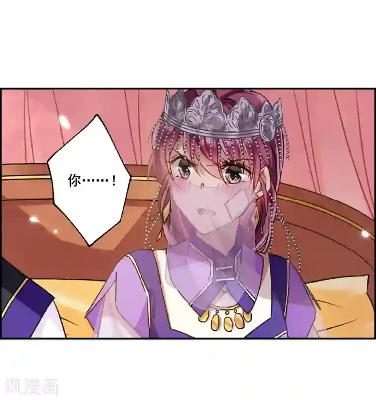 上国赋之千堆雪第88话 别离5