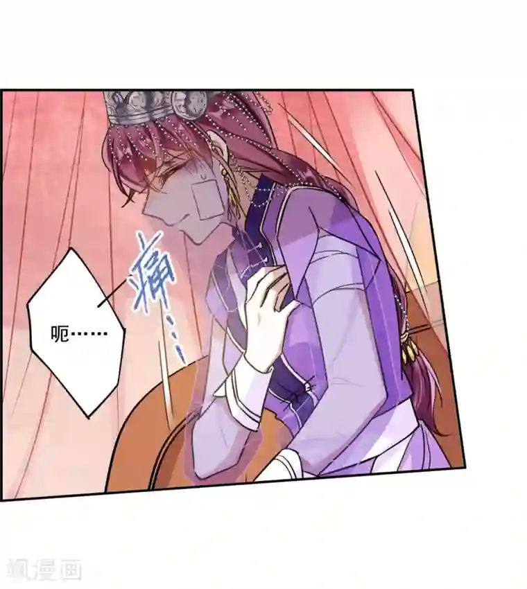 上国赋之千堆雪第88话 别离5