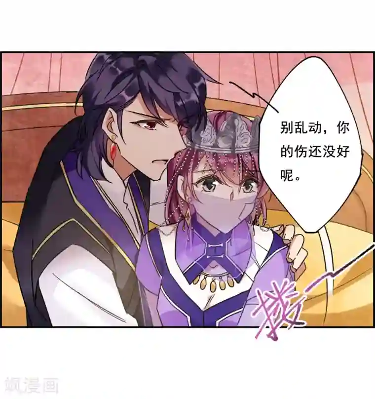 上国赋之千堆雪第88话 别离5