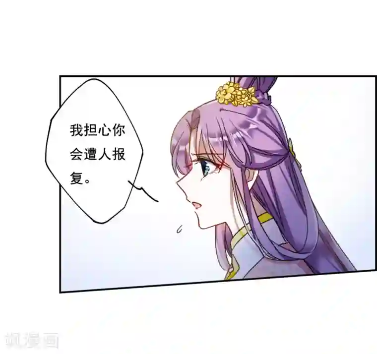 上国赋之千堆雪第89话 异国他乡1