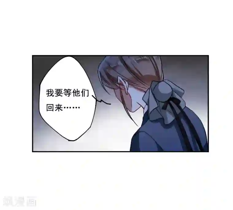 上国赋之千堆雪第89话 异国他乡1