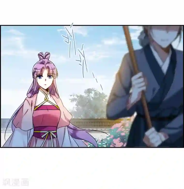 上国赋之千堆雪第89话 异国他乡1