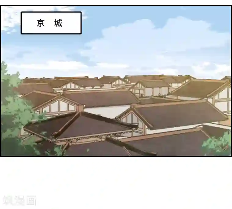 上国赋之千堆雪第89话 异国他乡1