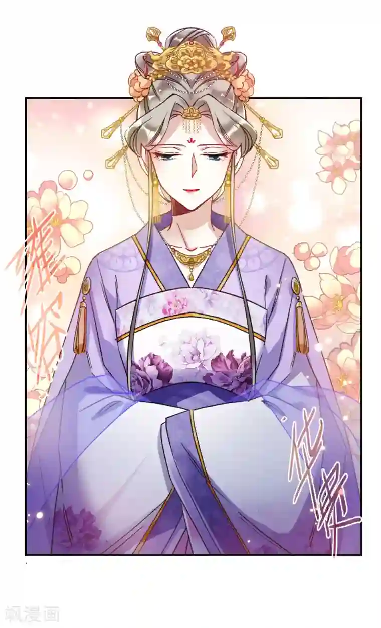 上国赋之千堆雪第89话 异国他乡1