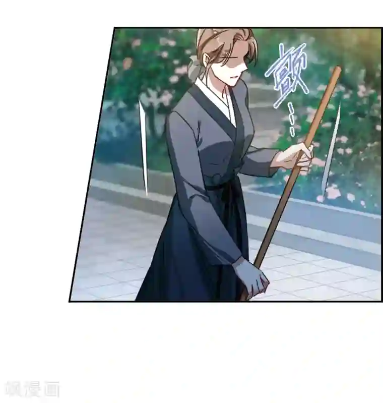 上国赋之千堆雪第89话 异国他乡1