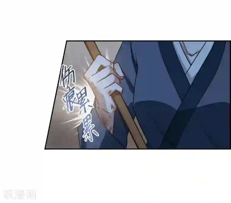 上国赋之千堆雪第89话 异国他乡1