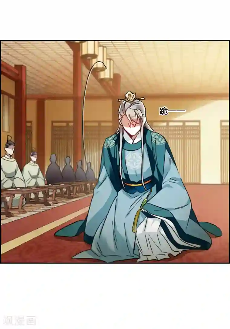 上国赋之千堆雪第90话 异国他乡2