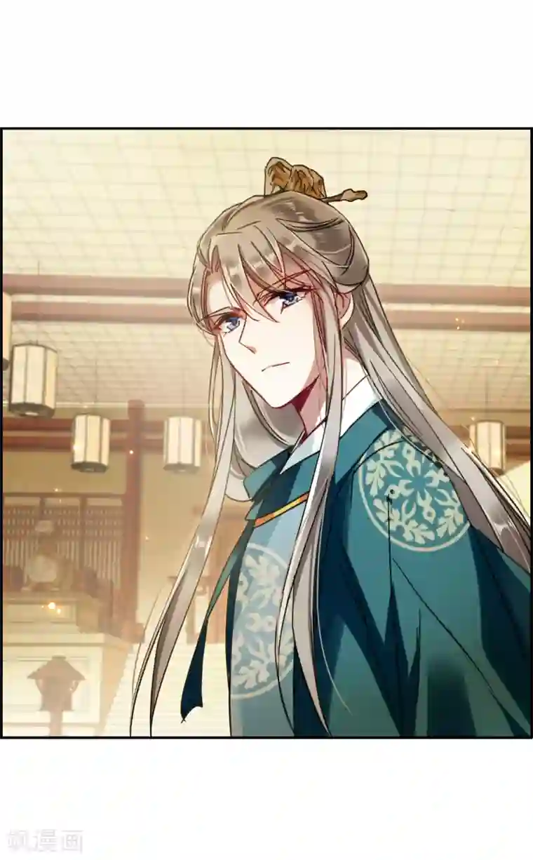 上国赋之千堆雪第90话 异国他乡2