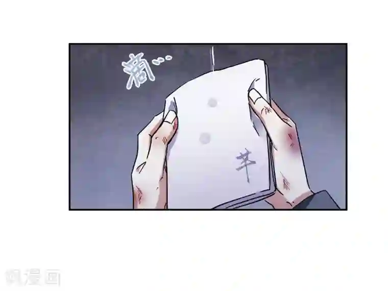 上国赋之千堆雪第90话 异国他乡2