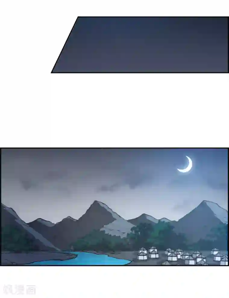 上国赋之千堆雪第90话 异国他乡2