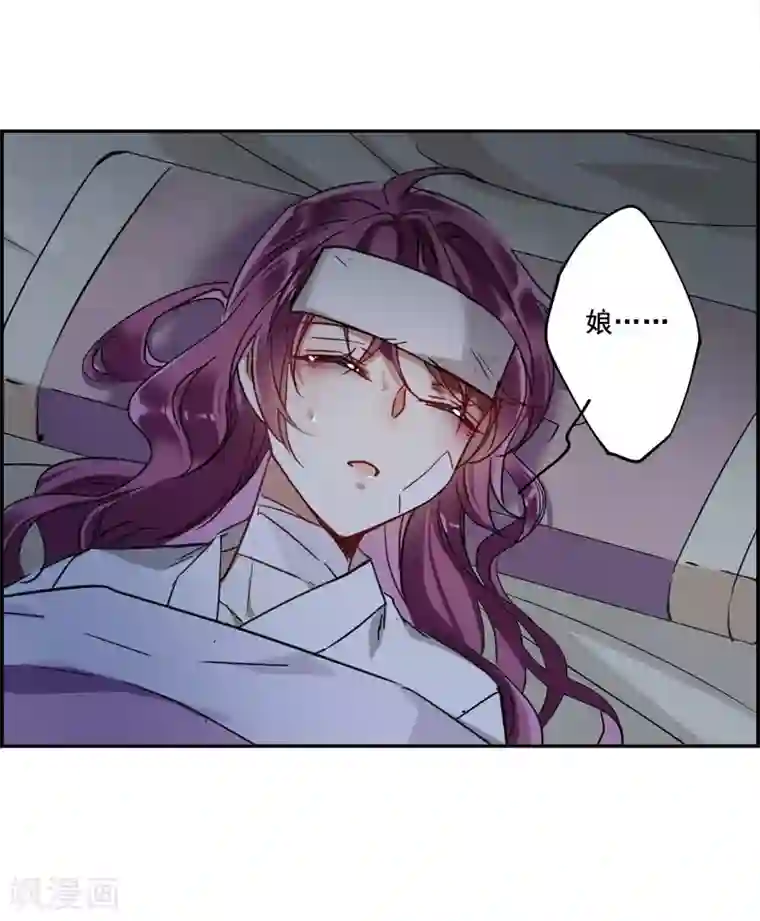 上国赋之千堆雪第90话 异国他乡2