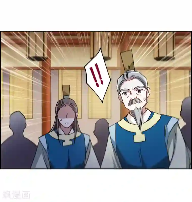 上国赋之千堆雪第90话 异国他乡2